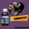 Extra Hard Herbal Oil Image